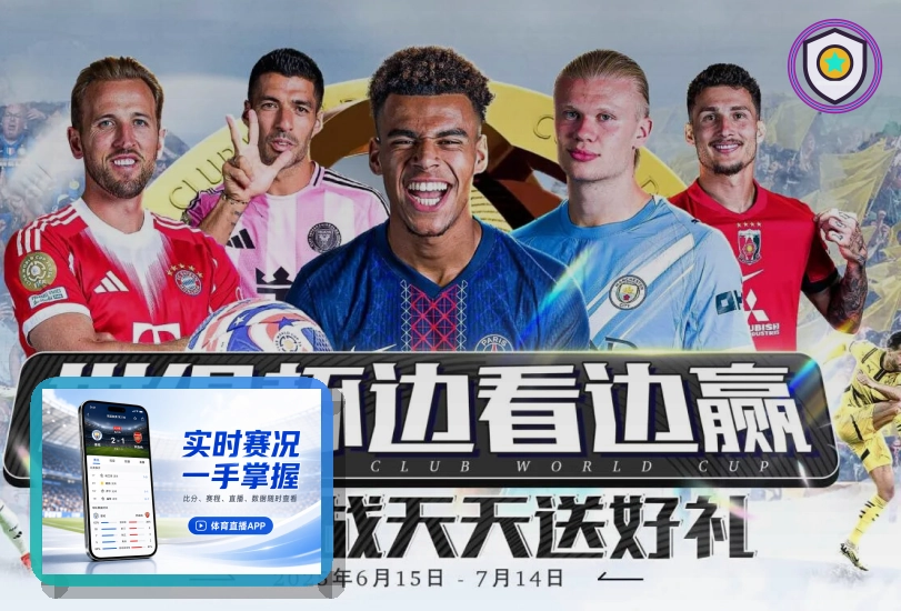 2026美加墨世界杯球场风貌