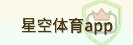 2026美加墨世界杯